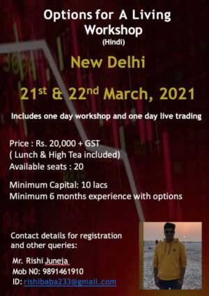 RISHI JUNEJA WEBINAR