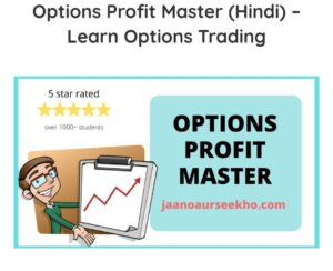 OPTIONS PROFIT MASTER – JAANO AUR SIKHO – HINDI