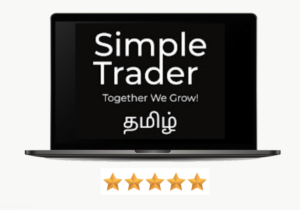 SIMPLE TRADER TAMIL