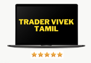 VIVEK TRADER TAMIL