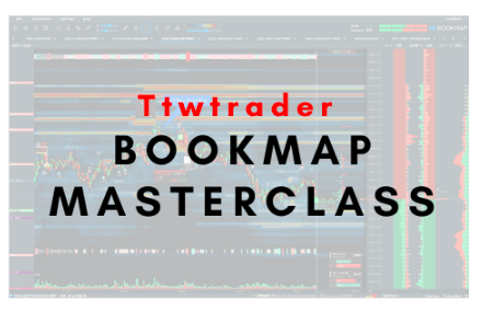 Ttwtrader – Bookmap Masterclass 1 Ttwtrader – Bookmap Masterclass
