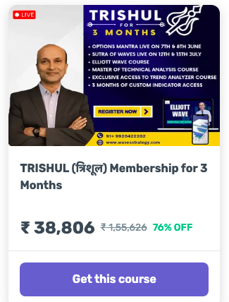 Ashish Kyal TRISHUL (त्रिशूल) Membership for 3 Months Premium Course 1 Ashish Kyal TRISHUL (त्रिशूल) Membership for 3 Months Premium Course