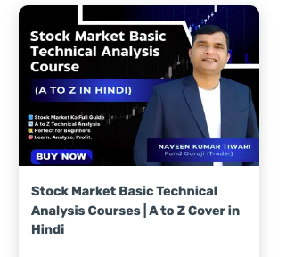 Fund guruji Stock Market Basic Technical Analysis Courses | A to Z Cover in Hindi 1 Fund guruji Stock Market Basic Technical Analysis Courses | A to Z Cover in Hindi