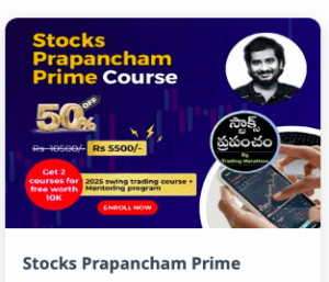 Stocks Prapancham Prime Course
