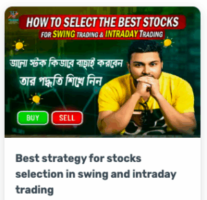Trading Psychology Secrets Best strategy for stocks selection in swing and intraday trading