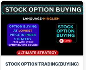 Derivative Trader STOCK OPTION TRADING(BUYING)